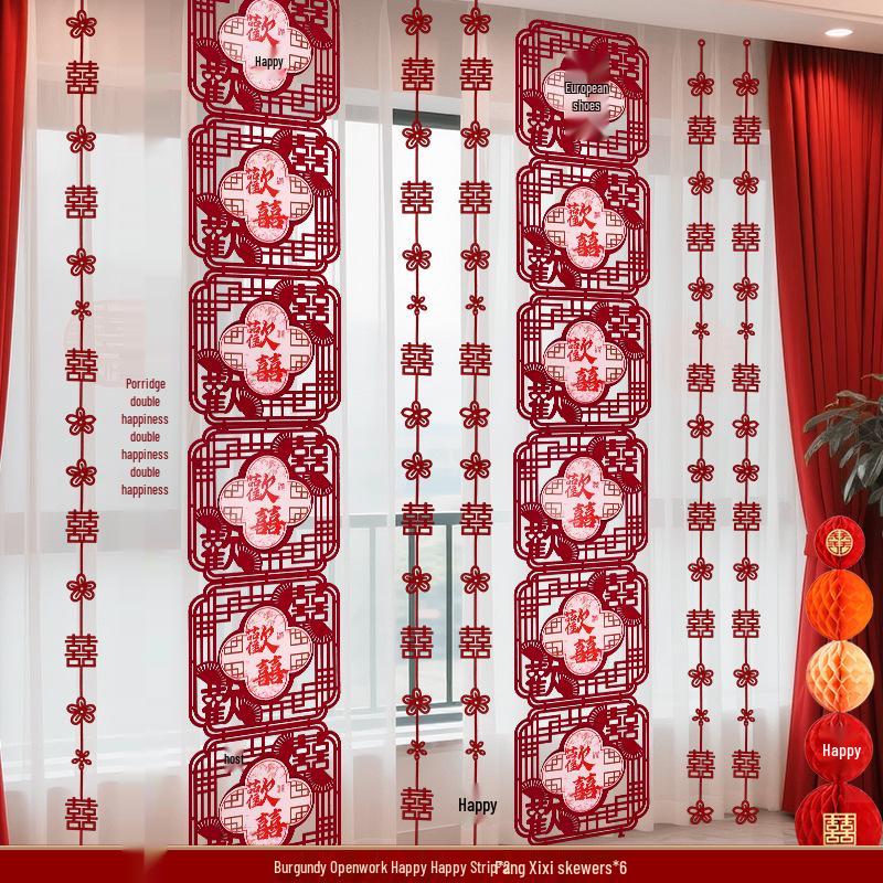 Double Happiness Wedding Room Curtain Decoration for Groom and Bride
