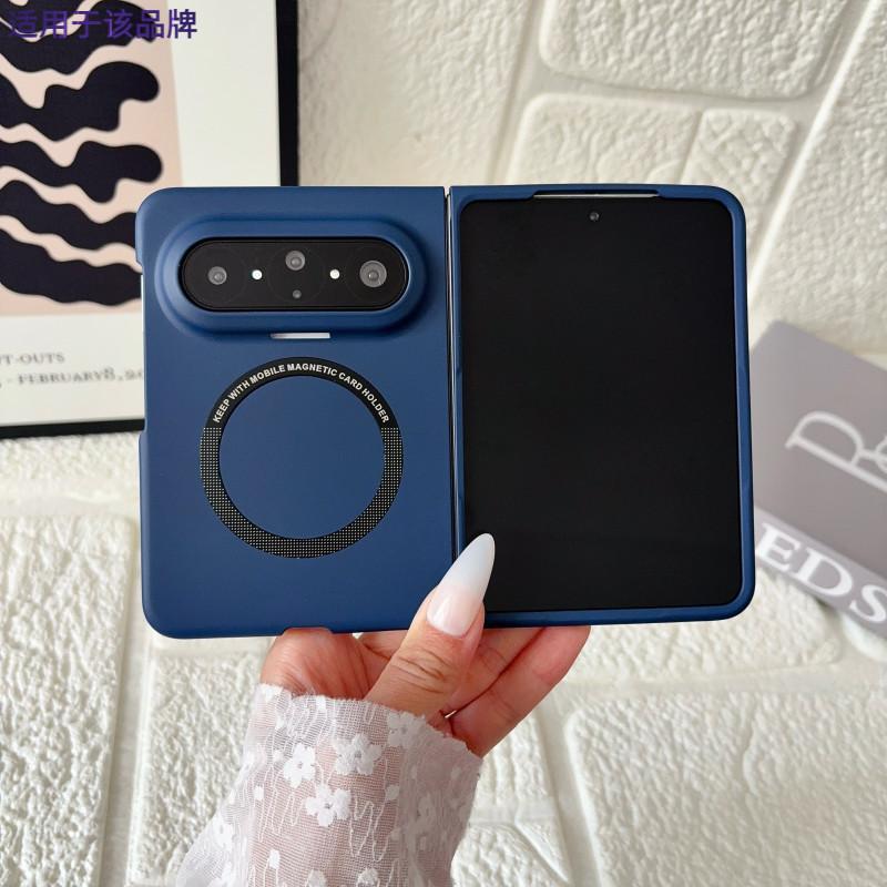 Applicable to iPhoneUltra mobile phone case, suitable for Apple folding screen, ultra-thin magnetic skin-feeling anti-drop cover, new