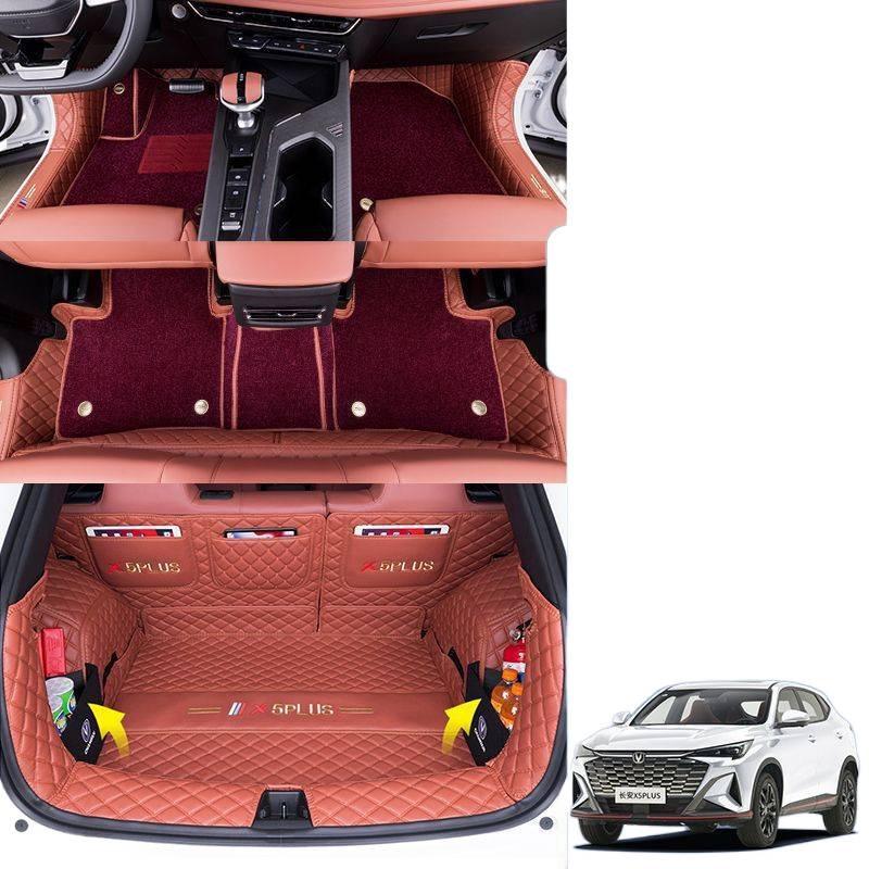 Floor Mats for Changan X5 Plus - Second Generation: Carpet Leather Interior Supplies