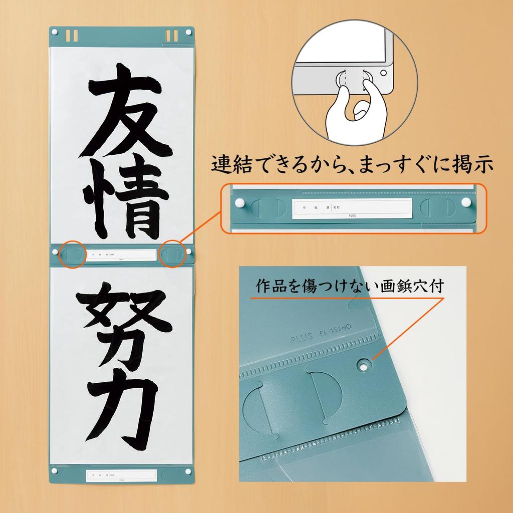 Plus Calligraphy Work Wide for Calligraphy 10 Holder, Opening, Paper, Sheets, Green, FL-152HO 98-020