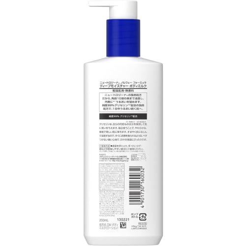Neutrogena Norwegian Formula Deep Moisture Body Milk for Dry Skin Unscented 250ml Liquid Non-sticky Summer