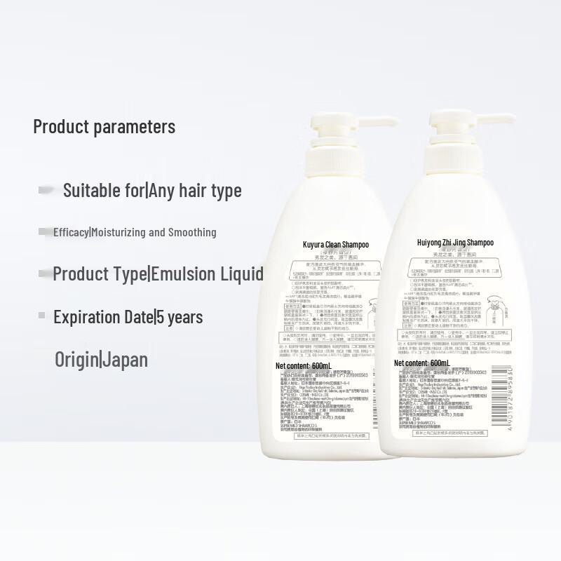 Huirun Soft & Clean Shampoo