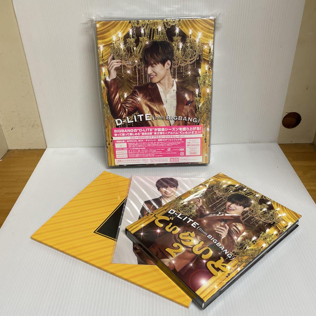 

[USED] D-LITE (from BIGBANG) D-LITE 2 2DVD+CD