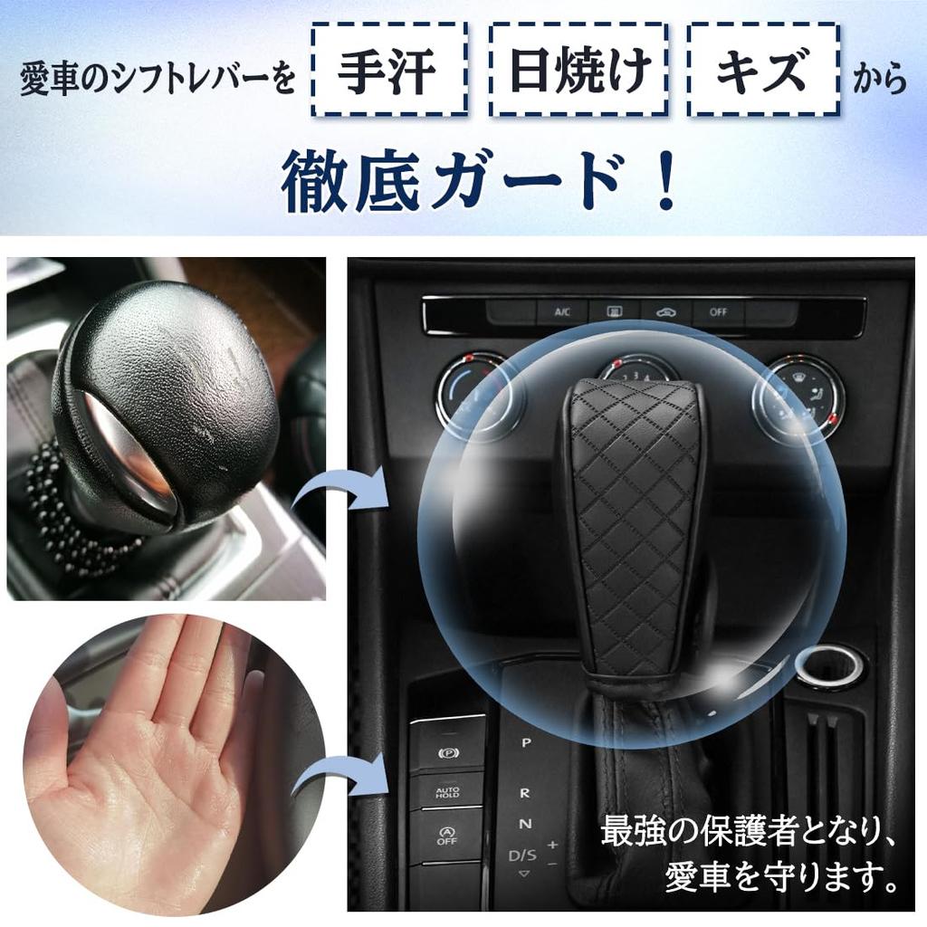 Corolla Cross Shift Knob Prevents Hand Sweat While Compatible with 10 Series Corolla Leather Gear Shift Cover with Car Prevents Scratches from