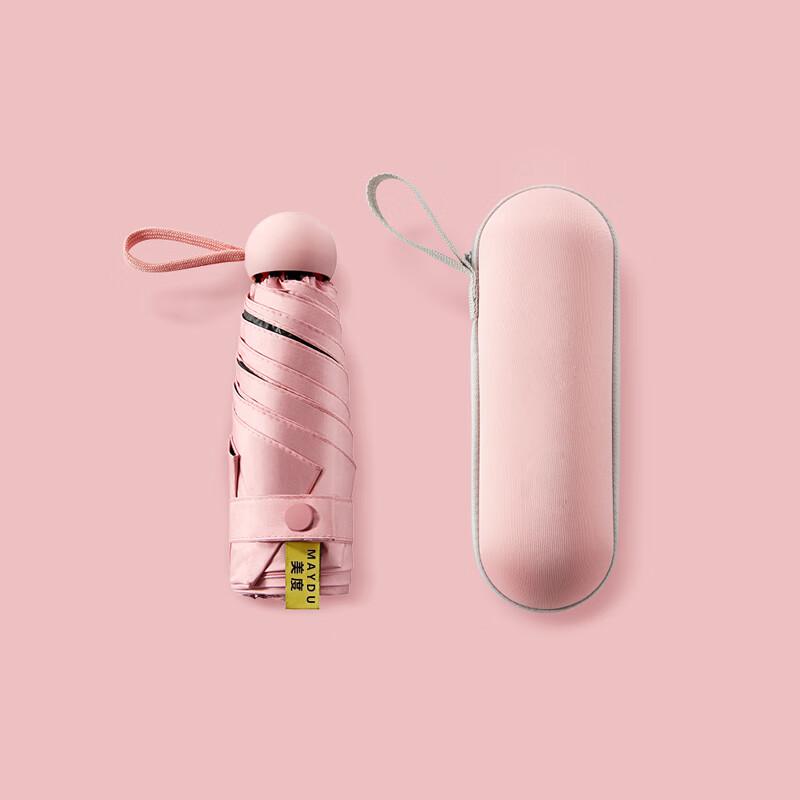 MAYDU Compact Capsule Mini Sun Umbrella