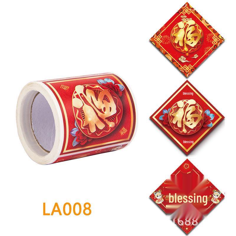 Festive New Year Fu Character Sticker Gift Tag for Creative Packaging