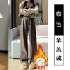 Coffee lamb wool glutinous rice pants women's autumn and winter velvet 2026 new high-waisted casual small straight wide-leg pants