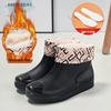 Women's Fashion Waterproof Non-Slip Fleece-Lined Short Rain Boots