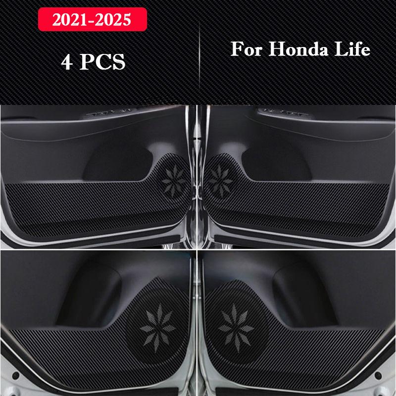 

Для Honda Life 2026-2026 Защитная наклейка на дверь автомобиля от пинков Наклейка для защиты перчаточного ящика Декоративные наклейки Автоаксессуары