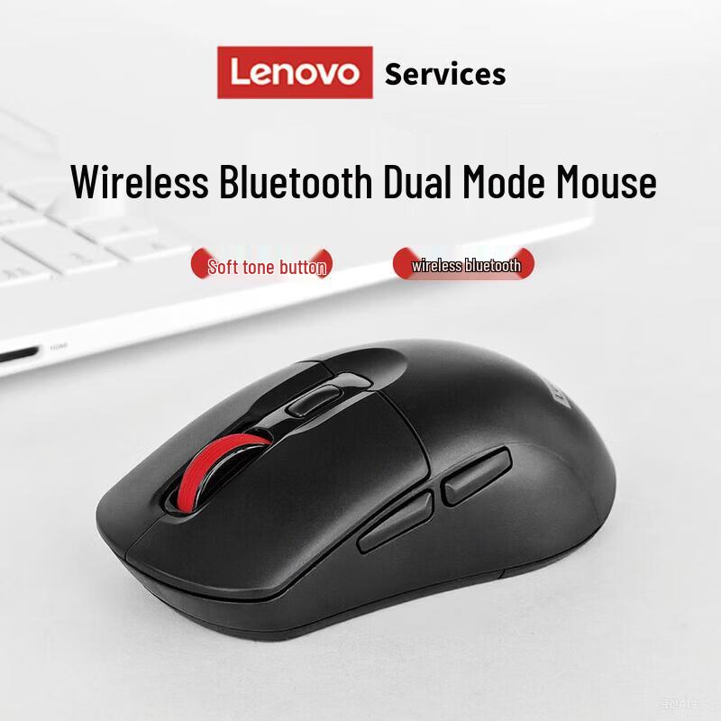Lenovo MD23 Dual Mode Wireless Ergonomic Mouse
