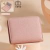 Leather Women's Wallet Simple Mini Women's Wallet Card Bag Zipper Small Coin Bag Change Bag