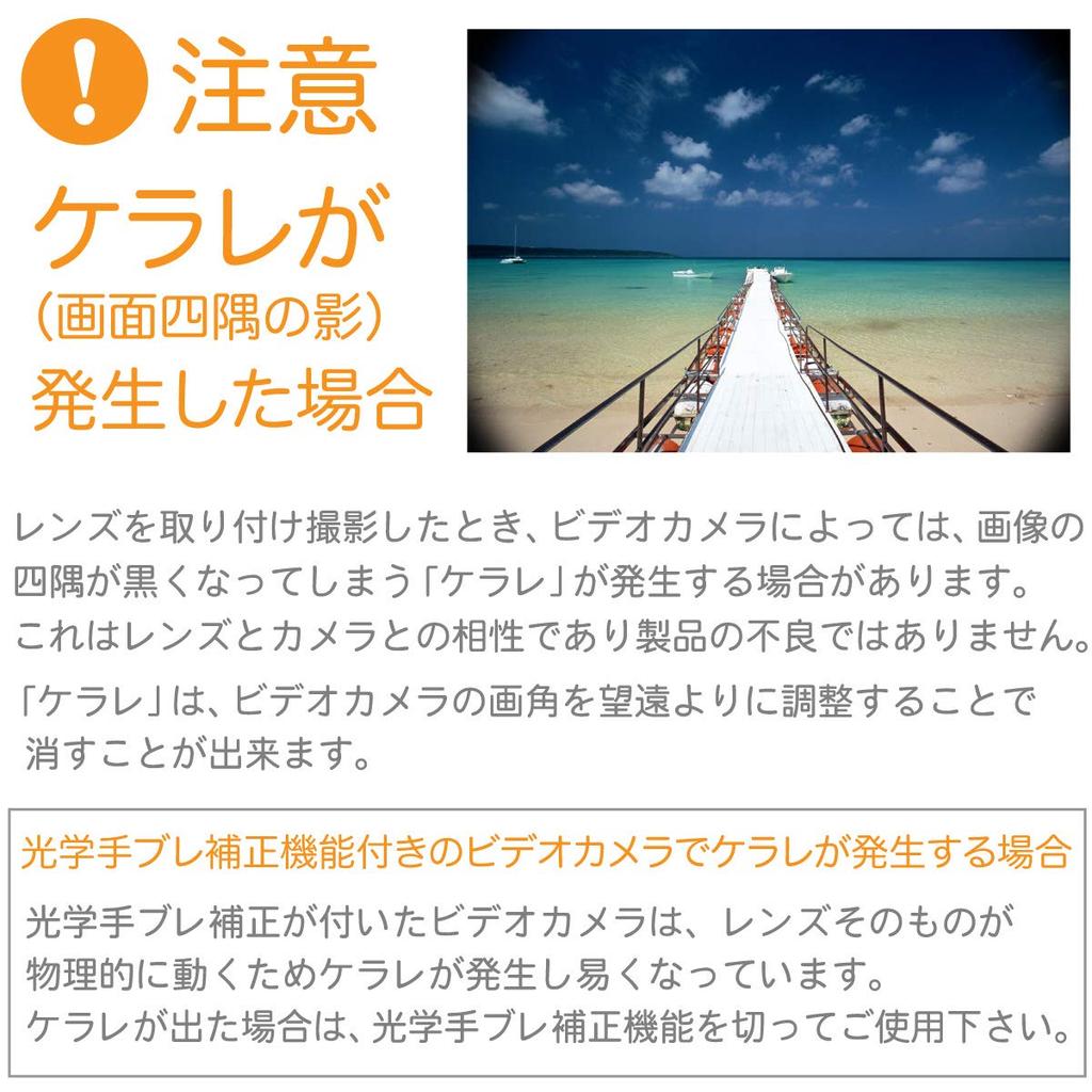 My Lens Slim Wide Conversion Lens for Lens Diameter Compatible with Full HD JTT Online MLE62W07 (My Lens) Wide-Angle 0.7x Camcorders, 52mm, 55mm,