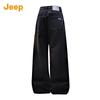 Jeep Men's Loose Straight Fit Jeans