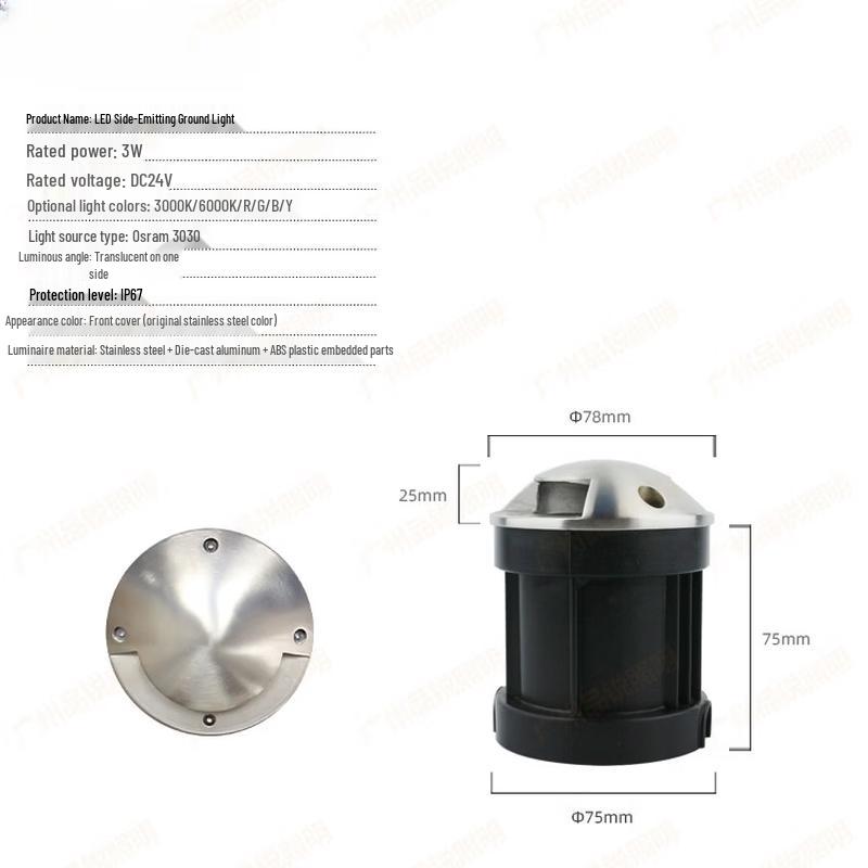 NuFeng Stainless Steel Outdoor Inground LED Light
