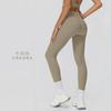 High waist naked nine-point yoga pants, pockets, belly and hips, Pilates fitness pants, and tight sports trousers outside.