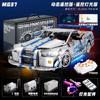 Technické MOC 42210 God of War GT -R34 Sportovní auto Stavebnice LED RC Sada Nejlepší Dárek pro Hosty na Halloweenskou, Vánoční, Narozeninovou Oslavu