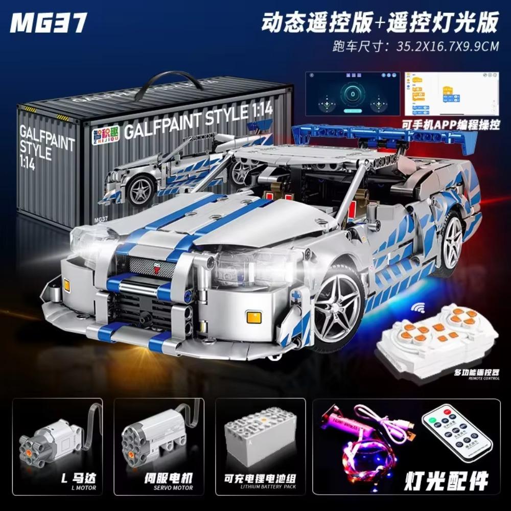 Technické MOC 42210 God of War GT -R34 Sportovní auto Stavebnice LED RC Sada Nejlepší Dárek pro Hosty na Halloweenskou, Vánoční, Narozeninovou Oslavu
