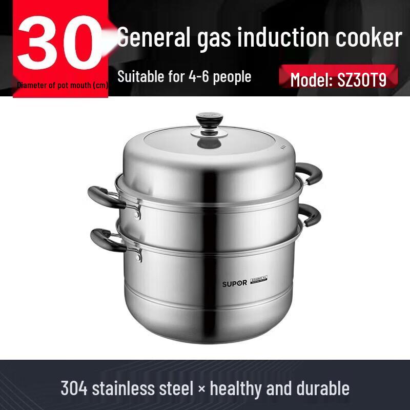 SUPOR 304 Stainless Steel Universal Steamer Pot