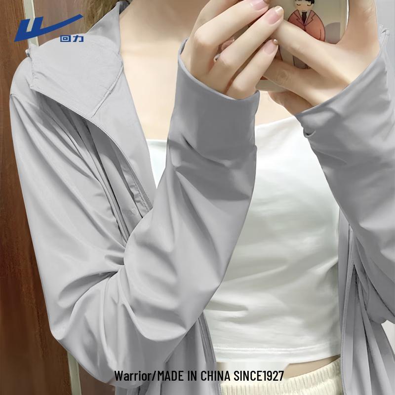 Women's UPF50+ Ice Silk Sun Protection Hoodie