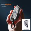 Car Accessories Key Case Cover Keychain For BMW 1/3/5/7 Series X1/X2/X3/X5/X6 Alcan Tara Suede Remote Fob Keybag Keyrings