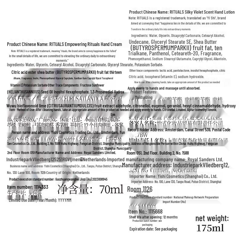 Yi Style Hand Care Collection Gift Set