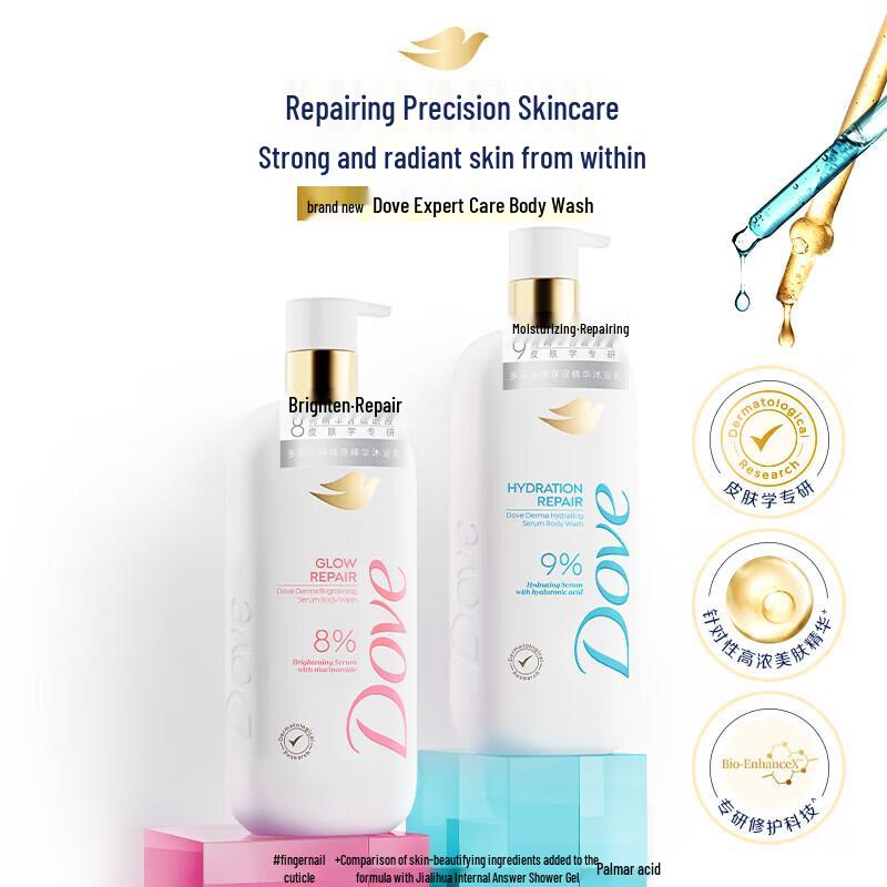 Dove Repair & Glow Body Wash