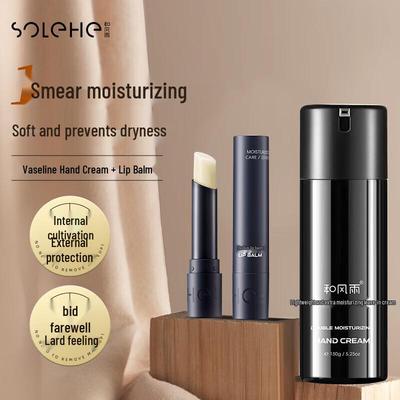 Hand Cream & Lip Balm Set