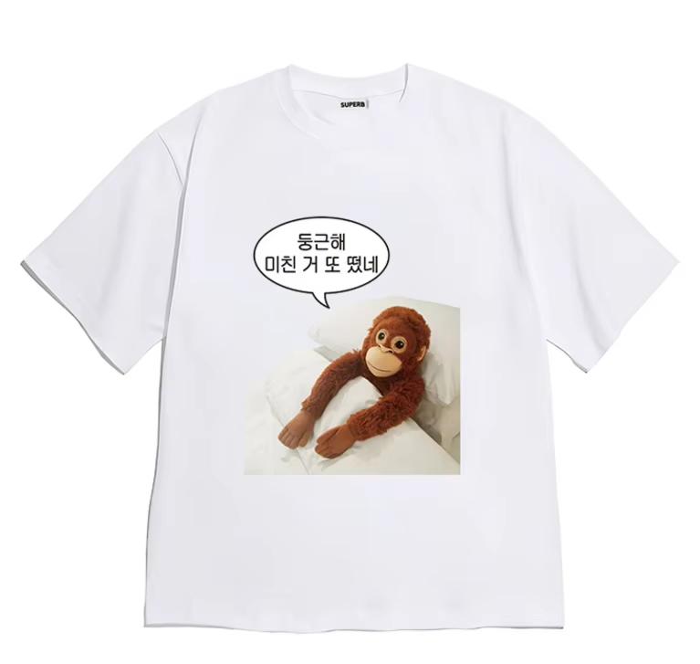 Cute Lace Bonnet Plush Monkey Korean Text Meme T Shirt Unisex Loose Oversized Harajuku Streetwear Cotton 2026 Summer Graphic Tee