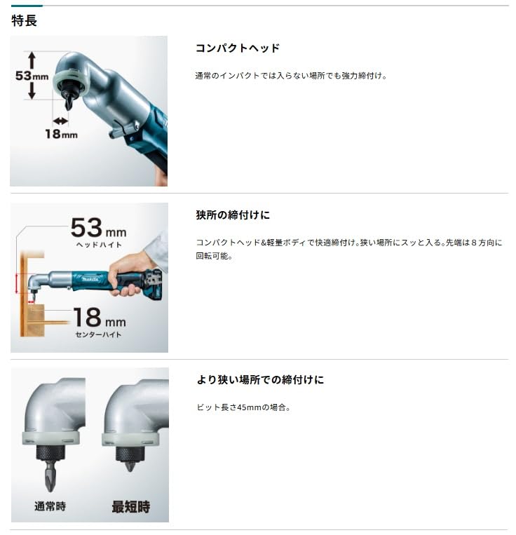 Makita TL061DRG Rechargeable Angle Impact 18V with and Case Dryer, 6Ah, Battery, Charger,