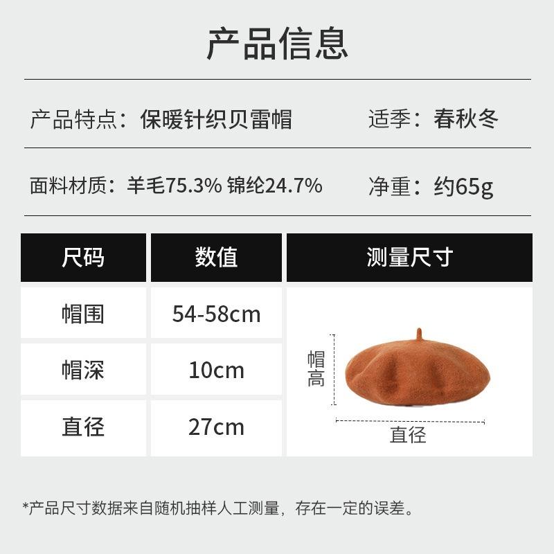 British retro woolen beret hat women's winter versatile fashion warm painter bud hat