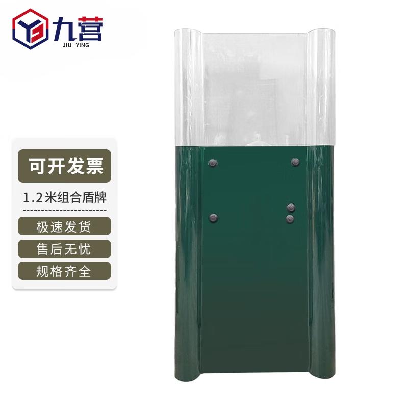 Combination Riot Shield