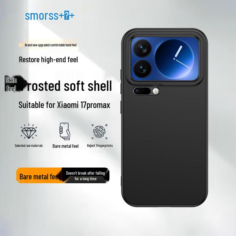 

Smorss Slim Full-Wrap Anti-Drop Phone Case Xiaomi 17 Pro Max