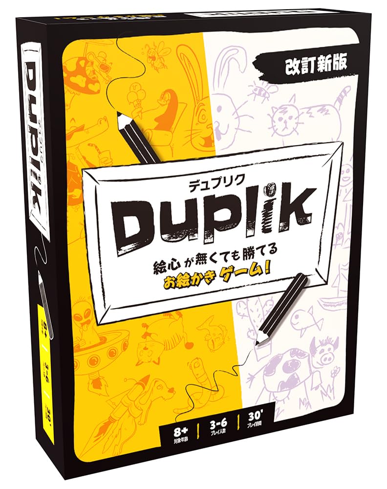 HobbyJAPAN Duplice Revised Edition Japanese Version 30 Ages Board Game (3-6 Players, Minutes, 8+)