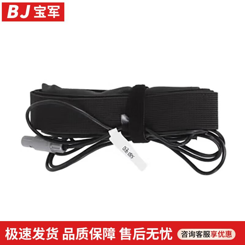 Baojun Breathing Sensor Kit