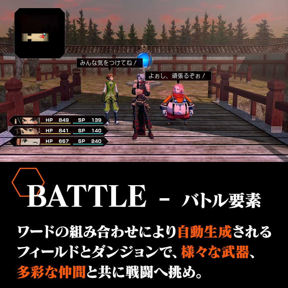 Last Recode Hack GU Last Switch .hack//G.U. (Dot Recode) -