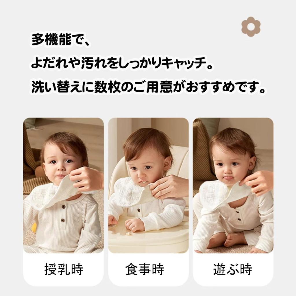 Multifunctional Gauze Bib for Machine Perfect for Newborns and Baby Shower Gift [NazyJnn] 360° Babies, 100% Cotton, Soft, Absorbent, Quick-Drying,