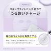 Perfect One Focus VC Charge White 7 PDRN Vitamin Dullness Pore Porcelain Sheet Face Made In Lavender Scent Mask of Mask, Sheets, Glutathione, C,