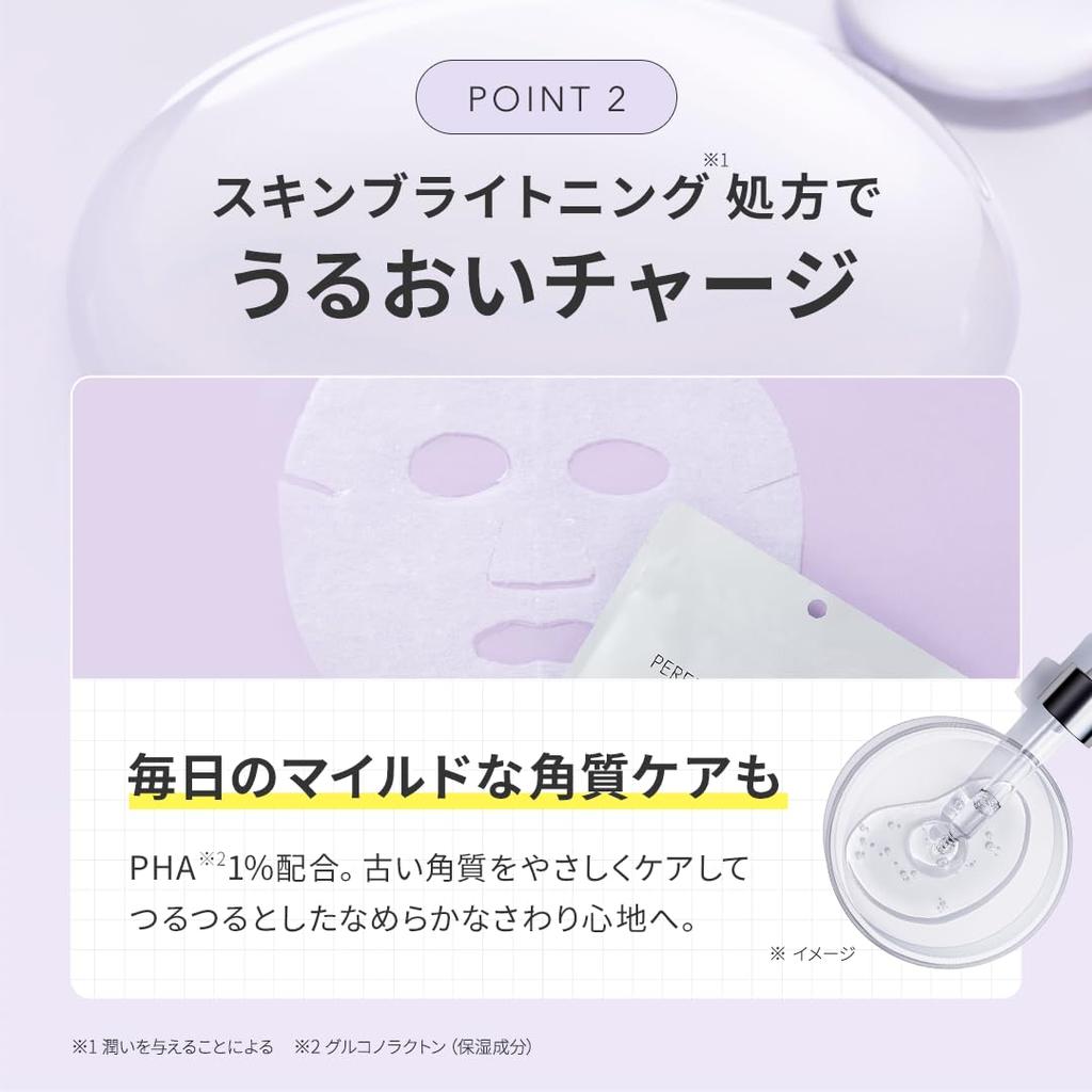 Perfect One Focus VC Charge White 7 PDRN Vitamin Dullness Pore Porcelain Sheet Face Made In Lavender Scent Mask of Mask, Sheets, Glutathione, C,