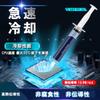 2g CPU and GPU Thermal Grease High High Thermal High Overclocking with Spectula [Small Lab] PT-30 12.8W/mk - Performance, Conductivity, Durability,