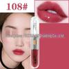 KIO Double-ended 103 Lip Gloss: Mirror Finish, Single-ended 3D Lip Glaze, Long-lasting, Non-stick, High Quality.