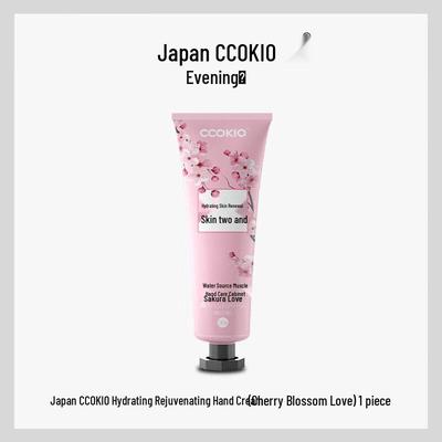 Hydrating Hand Cream