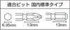 VESSEL Air Impact Driver GT-S4.5XD