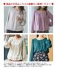 Nissen Shirts Blouses Chiffon Smoky Size 3L & [Warm Lining] Front-Tuck Blouse, Purple,