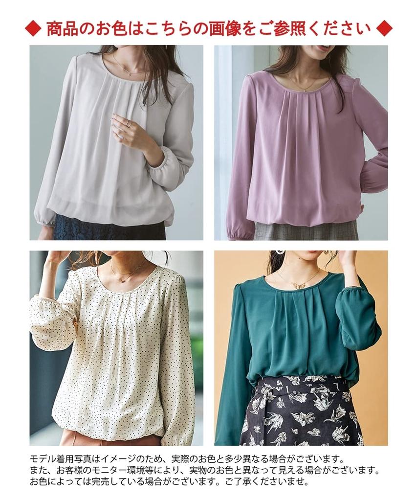 Nissen Shirts Blouses Chiffon Smoky Size 3L & [Warm Lining] Front-Tuck Blouse, Purple,