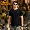 Jeep Men's Breathable Quick-Dry Short Sleeve Summer T-Shirt