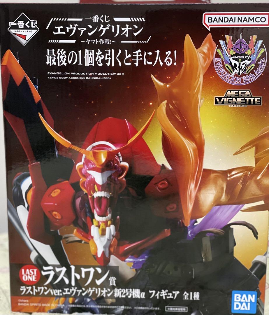 

[USED] Evangelion Figure