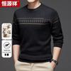 Hengyuanxiang Men's 100% Fine Wool Round Neck Thick Sweater
