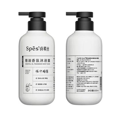 Essential Oil Fragrance Shower Gel