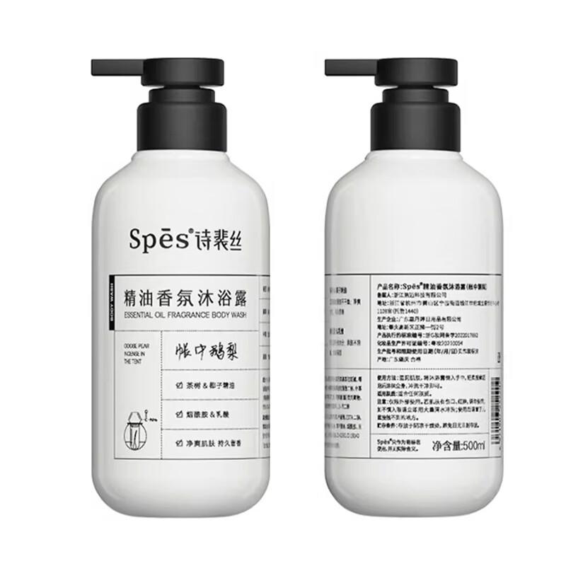 

Spes Ароматный гель для душа с эфирными маслами