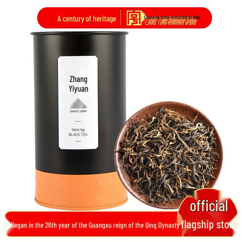 Zhang Yiyuan Premium Dianhong Black Tea, 100g Can